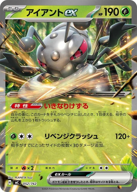 52-durantex