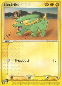 52-electrike