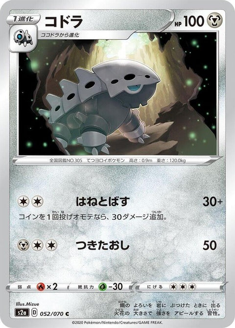 52-lairon