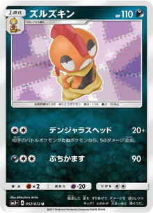 52-scrafty
