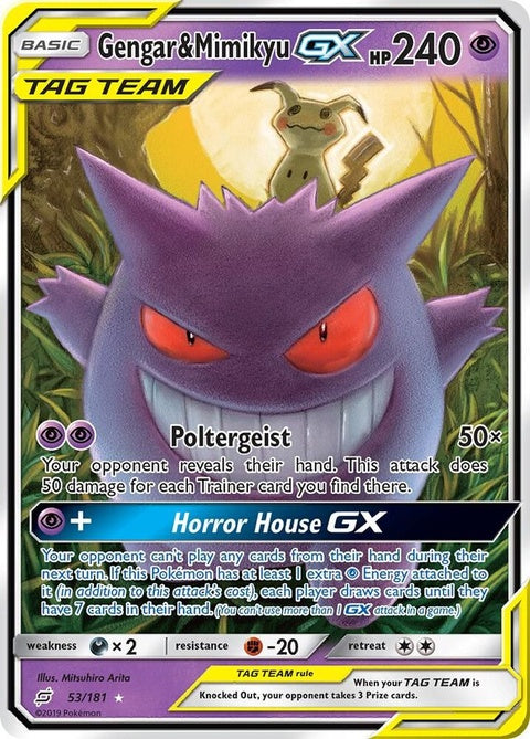 53-gengarmimikyugx