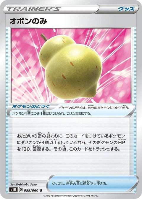 55-sitrusberry