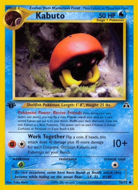 56-kabuto