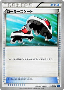 56-rollerskates