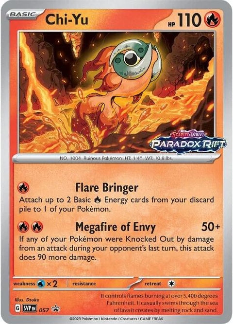 57-chiyu-prerelease