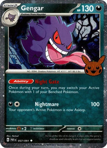 57-gengar-cosmosholo