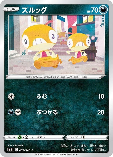 57-scraggy