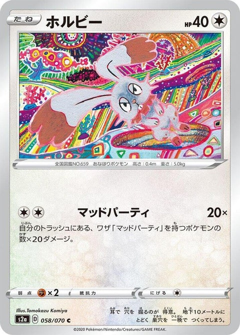 58-bunnelby