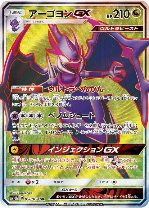 58-naganadelgx