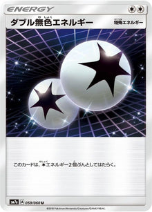 59-doublecolorlessenergy