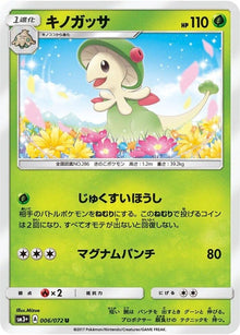 6-breloom