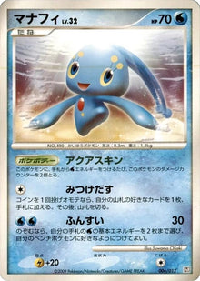 6-manaphy