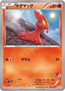 6-slugma