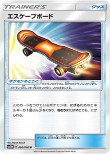 60-escapeboard