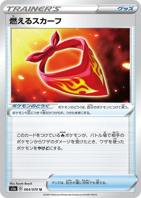 64-burningscarf