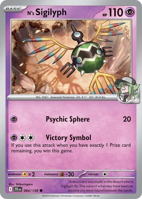 64-nssigilyph