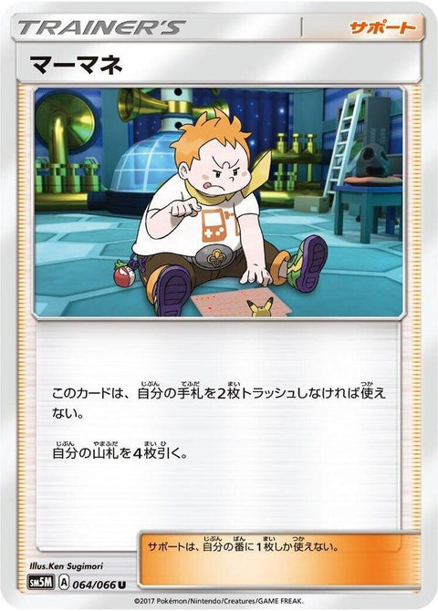 64-sophocles