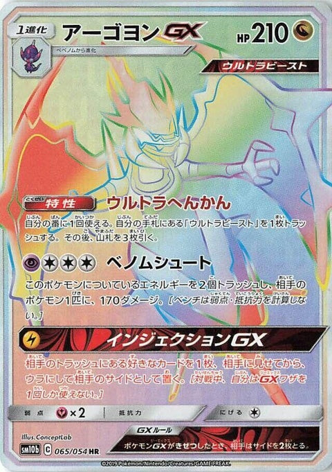 65-naganadelgx