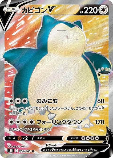 66-snorlaxv