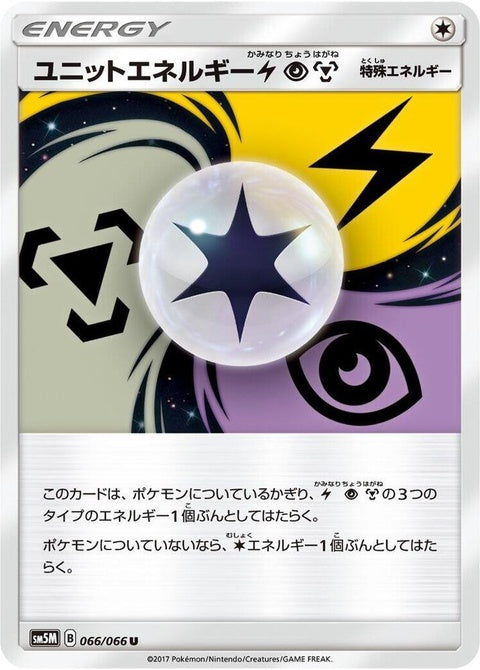 66-unitenergylpm