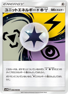 66-unitenergylpm