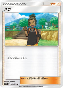 67-hau
