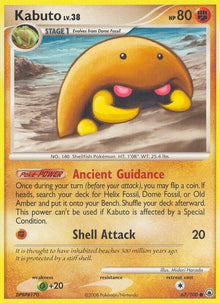 67-kabuto