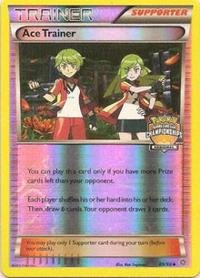 69-acetrainer-regionalchampionships