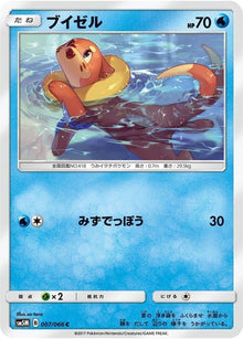 7-buizel