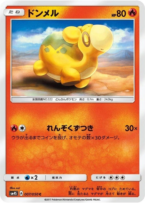 7-numel