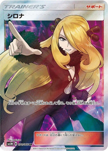 70-cynthia