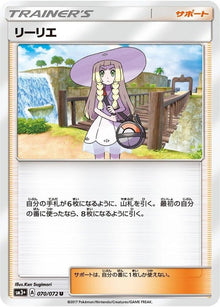 70-lillie
