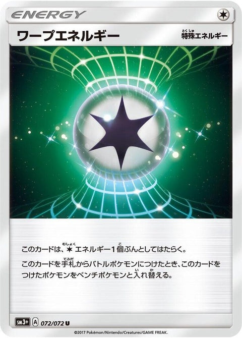 72-warpenergy