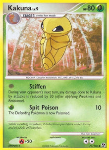 73-kakuna