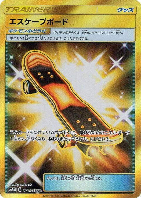 77-escapeboard