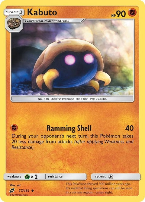 77-kabuto