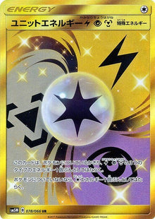 78-unitenergylpm