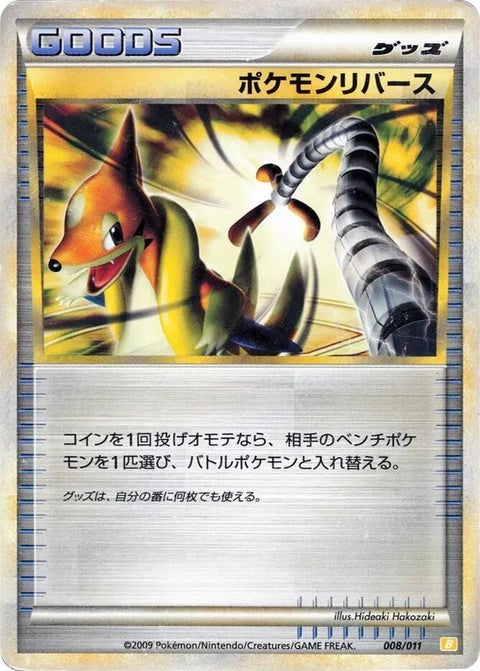 8-pokemonreversal