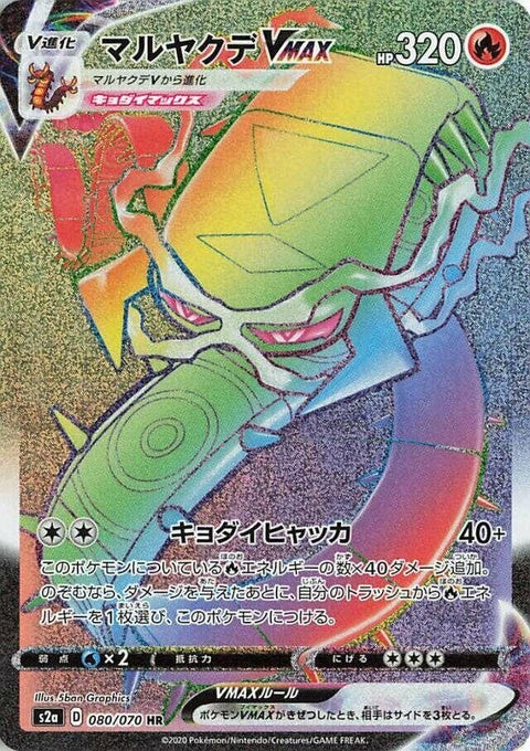 80-centiskorchvmax
