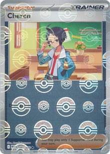 81-cheren-pokeballpattern