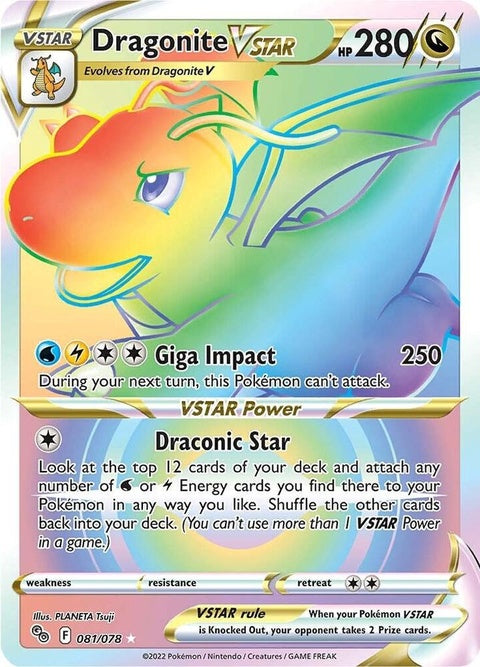 81-dragonitevstar-secret