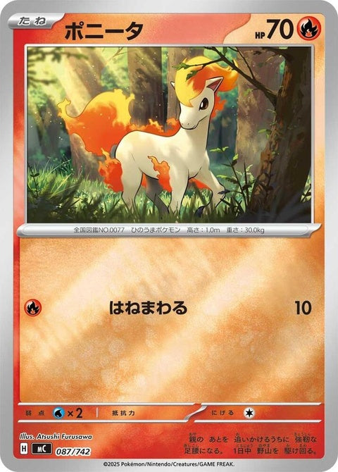 87-ponyta-mirrorholo