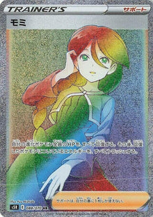 88-cheryl