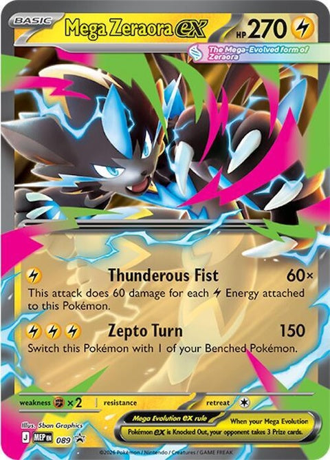89-megazeraoraex