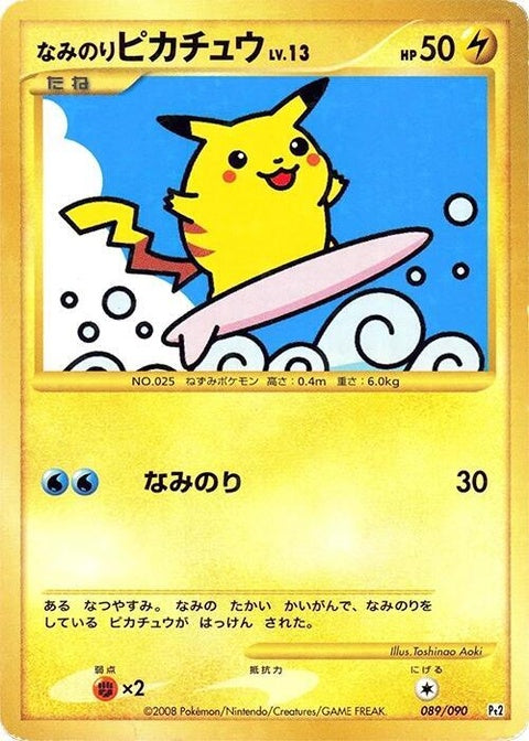 89-surfingpikachu