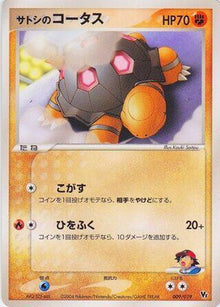 9-ashstorkoal