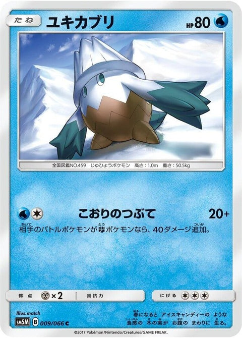 9-snover