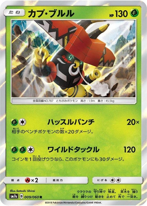 9-tapubulu