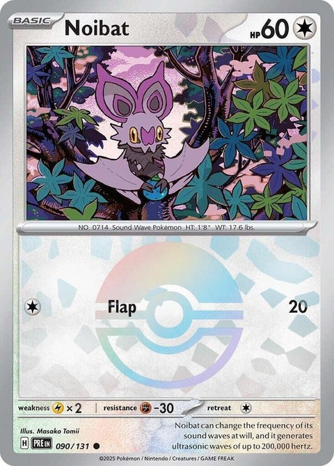 90-noibat-pokeballpattern