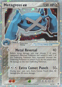 95-metagrossex